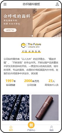 100+行业覆盖