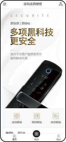 3000+精美模板，100+行业覆盖；