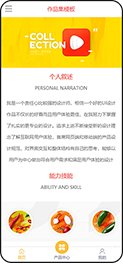 网站效果即改即显