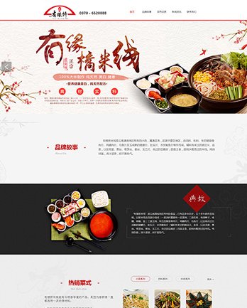 12小时无缝链接客服在线指导
