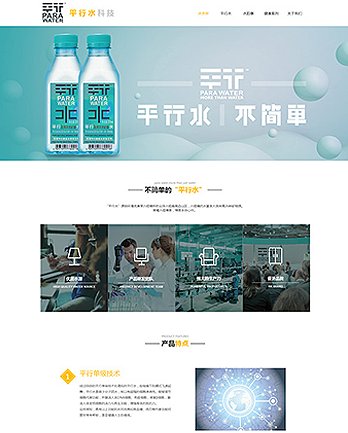 助力收录和排名提升