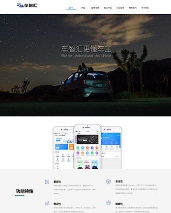 随意挑选